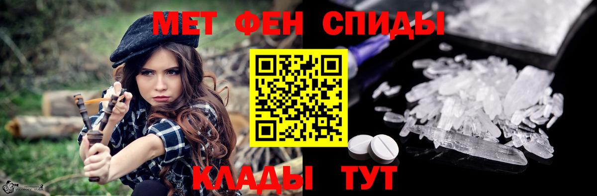 Amphetamine  hydra вход  Амфетамин  Боровичи  Вход с VPN  Амфетамин 98% 