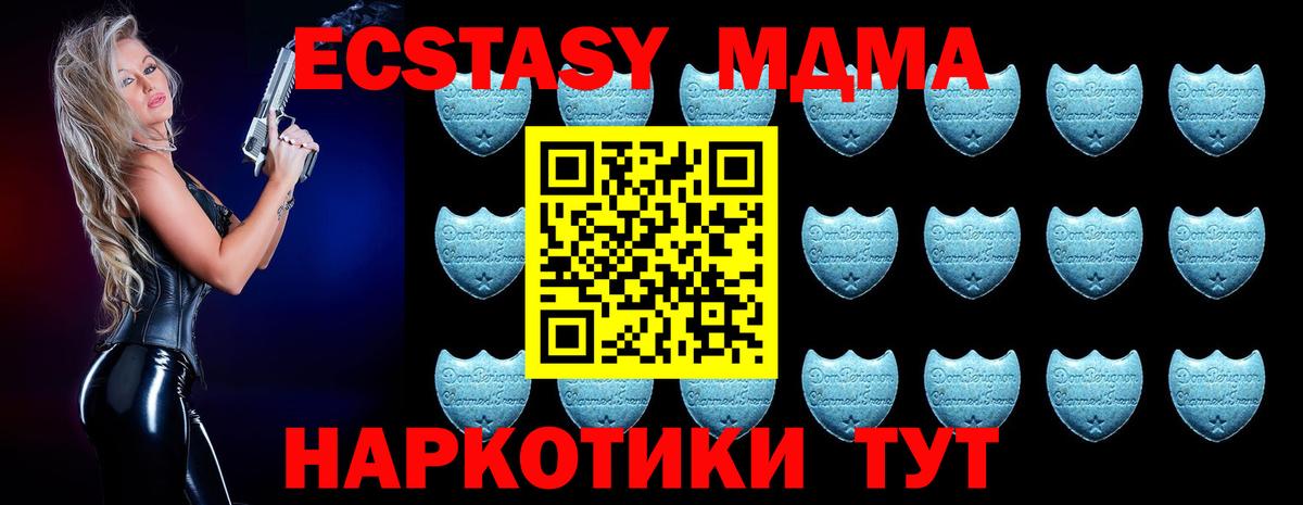Экстази TESLA  Экстази ешки  Боровичи  ЭКСТАЗИ  Вход с VPN 
