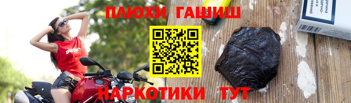 Боровичи  Гашиш Изолятор  Вход с VPN 