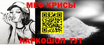спайс Тара