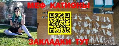 прущая мука Татарск