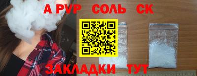 прущая мука Татарск
