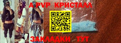 прущая мука Татарск