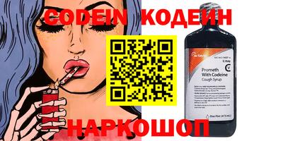 прущая мука Татарск