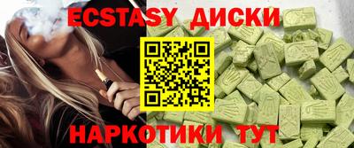 прущая мука Татарск
