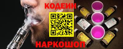 спайс Тара