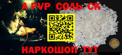 прущая мука Татарск