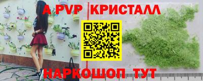 прущая мука Татарск