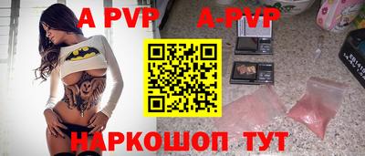 спайс Тара