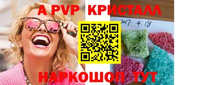 прущая мука Татарск
