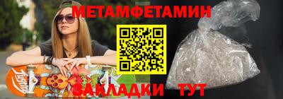 спайс Тара