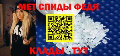 спайс Тара