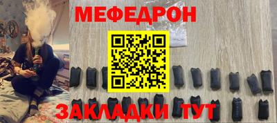 спайс Тара