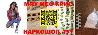 прущая мука Татарск