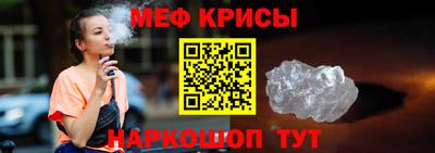прущая мука Татарск