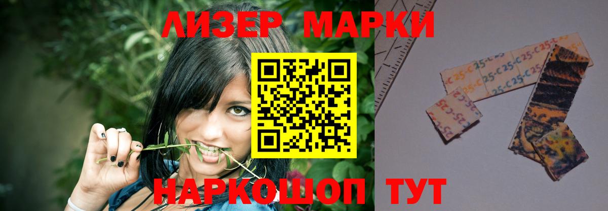 Боровичи  ЛСД экстази ecstasy  LSD-25 экстази ecstasy  Вход с VPN 