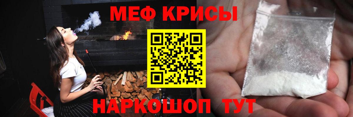 Боровичи  Меф  Вход с VPN  Мефедрон  МЯУ-МЯУ VHQ  МЯУ-МЯУ VHQ 