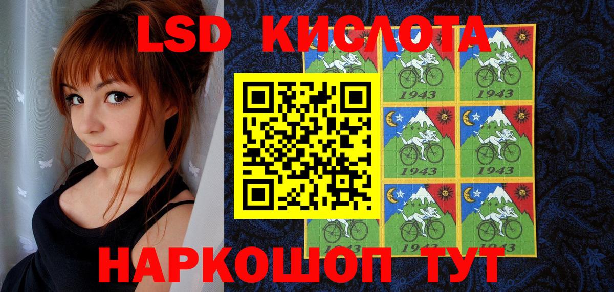 Наркотические марки 1,8мг  Вход с VPN  Боровичи 