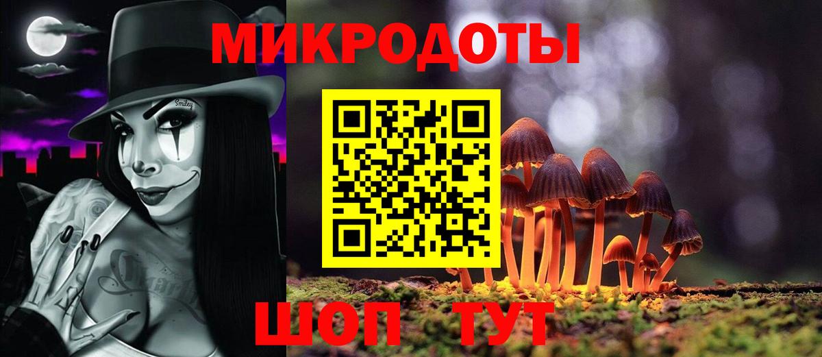Псилоцибиновые грибы Magic Shrooms Боровичи